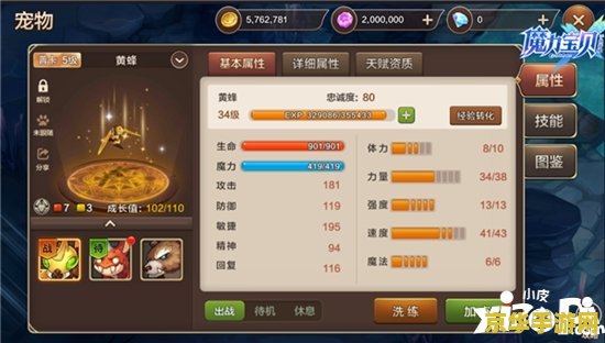 魔力宝贝手游激活码 &lt;h1&gt;魔力宝贝手游激活码获取攻略&lt;/h1&gt;