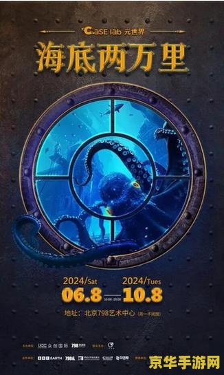 失落的禁区 探秘失落的禁区：一场穿越时空的奇幻冒险