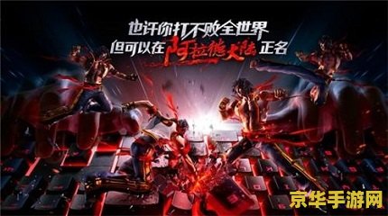 dnf机械pk &lt;h3&gt;DNF机械师PK技巧深度解析&lt;/h3&gt;