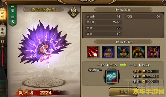 新天龙八部手游 &lt;h3&gt;新天龙八部手游：武侠世界的全新探索与传承&lt;/h3&gt;