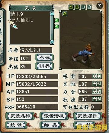 大话2脚本错误 大话2脚本错误解决方案及游戏特色介绍