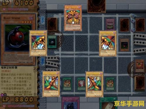 游戏王混沌力量全卡 游戏王混沌力量全卡解析