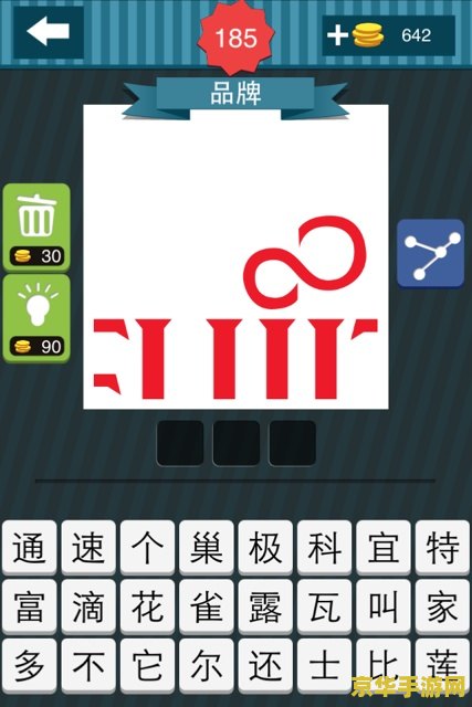 疯狂猜图三个字 疯狂猜图三字游戏深度解析