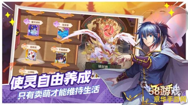 羁绊2.33 羁绊2.33：深度解析与游戏魅力