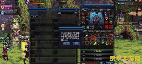 dnf安全模式 DNF安全模式详解