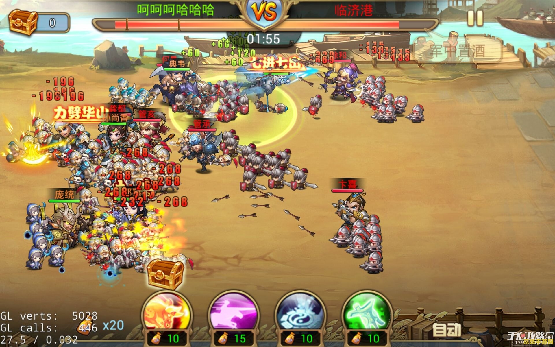 qq三国官方 QQ三国官方游戏深度解析
