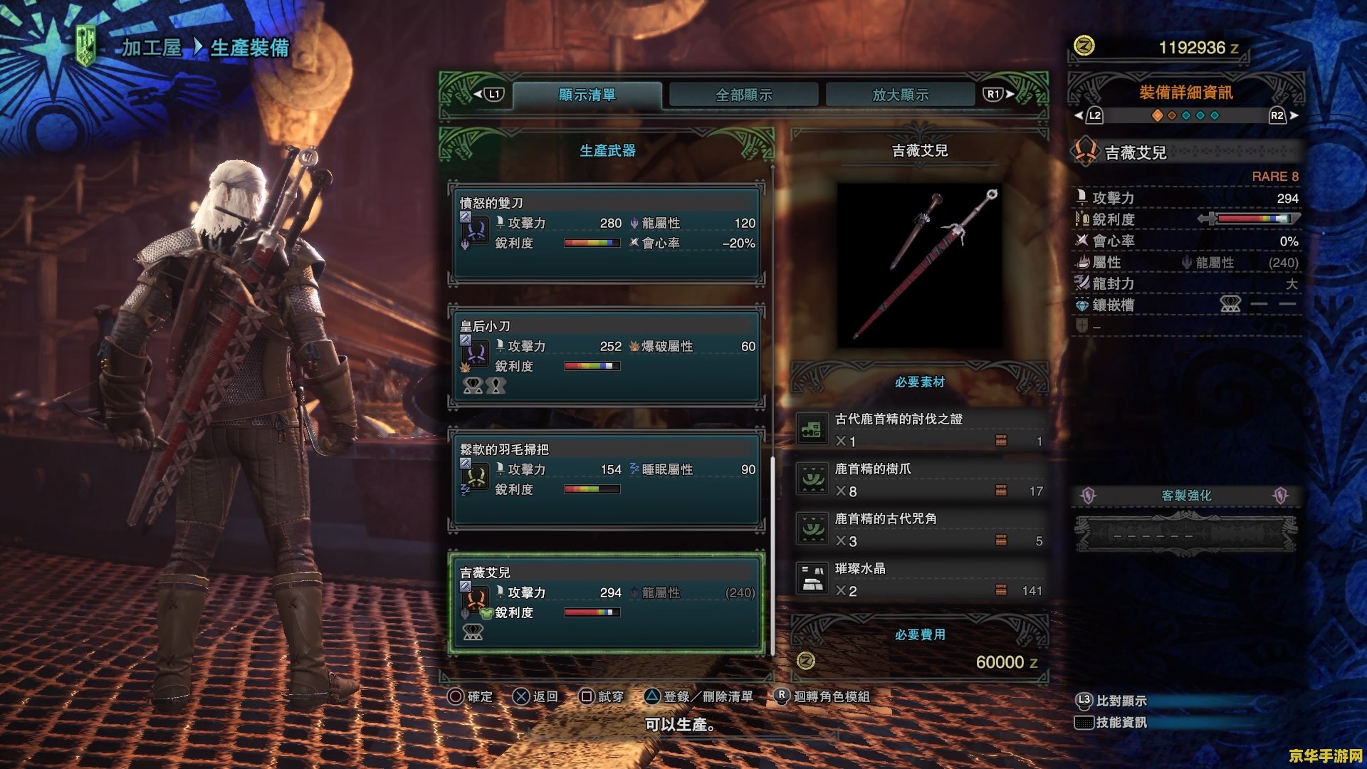 怪物猎人携带版3 怪物猎人携带版3深度解析