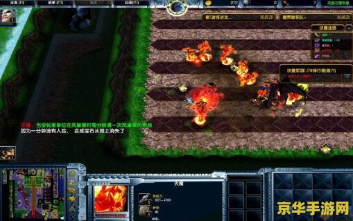 伏魔英雄传2.0 伏魔英雄传2.0：勇者征途再启