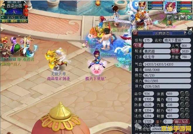梦幻西游175级 梦幻西游175级：游戏巅峰体验与深度解析