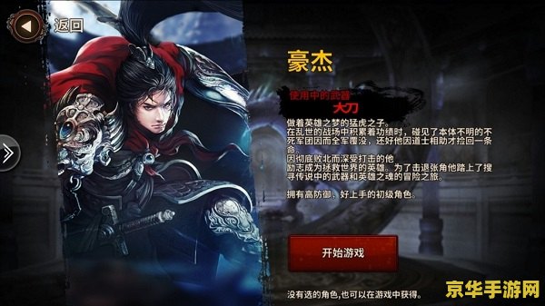 cf卡光头 CF卡光头：游戏存储与角色造型的深度解析