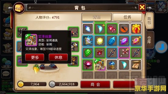 我叫mt游吧 专区 我叫MT游戏深度解析与策略分享