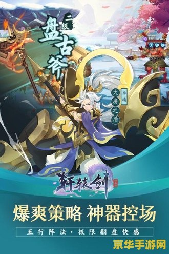 永恒岛吞天 永恒岛吞天：探索与征服的奇幻之旅