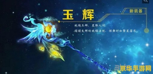 梦幻西游资源修改器 &lt;h3&gt;梦幻西游资源修改器：探索与风险并存的游戏辅助工具&lt;/h3&gt;