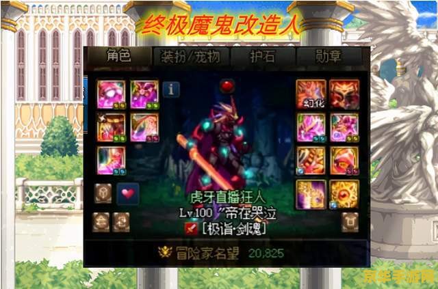 dnf王改革 DNF王者归来：深度解析游戏改革