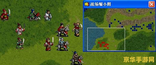 三国志英杰传刘备传 三国志英杰传刘备传深度解析
