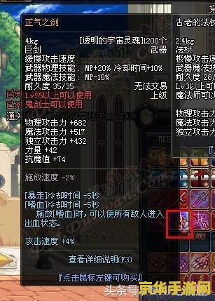 dnf冥玉惊魂刀 DNF冥玉惊魂刀：神秘之刃的惊魂之旅