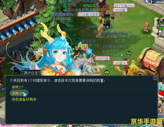 梦幻新资料片 梦幻新资料片：探索未知领域的奇妙之旅