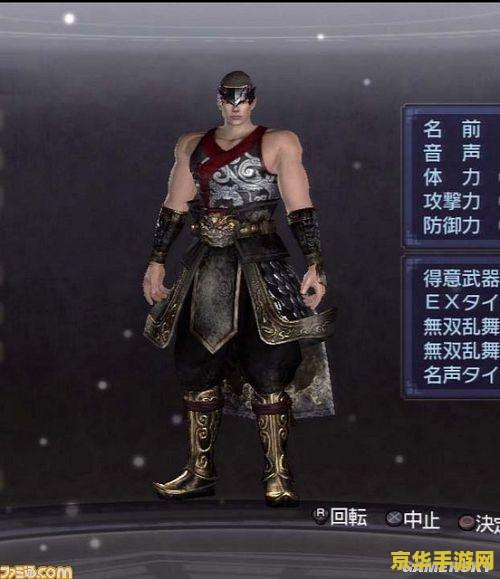 真三国无双6帝国 &lt;h1&gt;真三国无双6帝国 游戏分析&lt;/h1&gt;