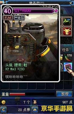 dnf连发程序 &lt;h1&gt;DNF连发程序详解&lt;/h1&gt;