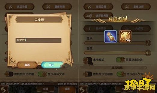 剑与远征12个兑换码 剑与远征12个精选兑换码大放送