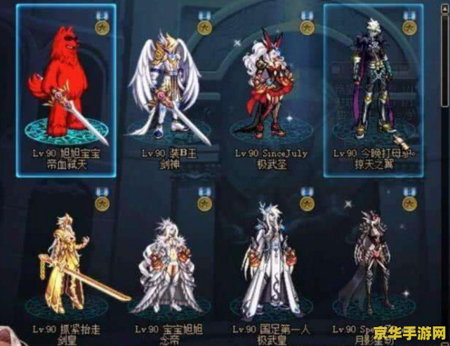 dnf大将军吧 DNF大将军吧：深度解析游戏角色与玩法
