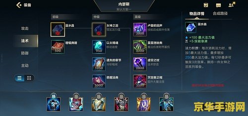 lol神灯 LOL神灯：游戏辅助与策略解析