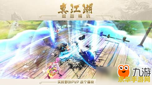 混乱武林贰 混乱武林贰：江湖风云再起