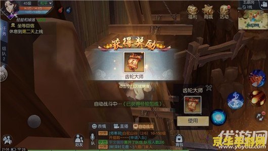武林外传小游戏攻略 武林外传小游戏攻略