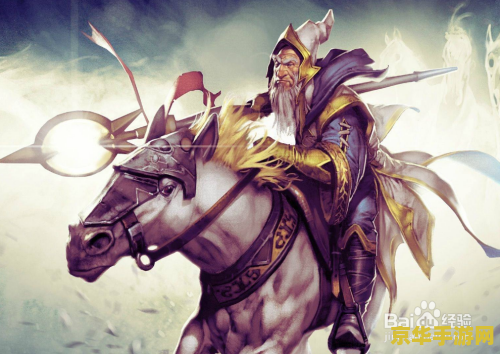 dota张宁 Dota传奇：张宁的辉煌岁月与游戏影响