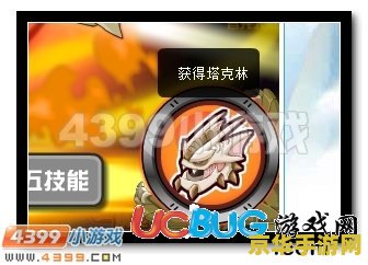 赛尔号怎么打塔克林 赛尔号怎么打塔克林