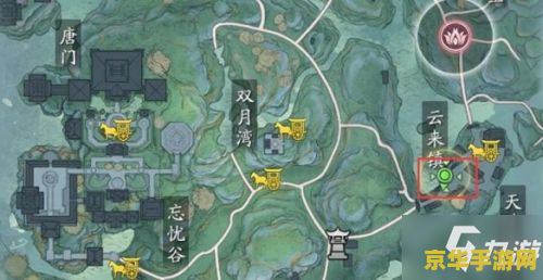 天涯明月刀同人 天涯明月刀：江湖风云录