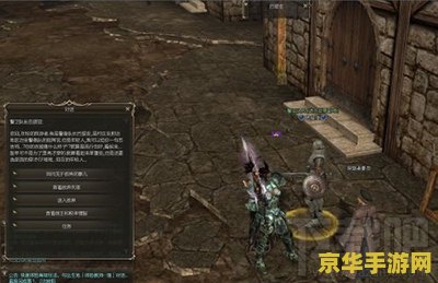 ff14副本 FF14副本深度解析