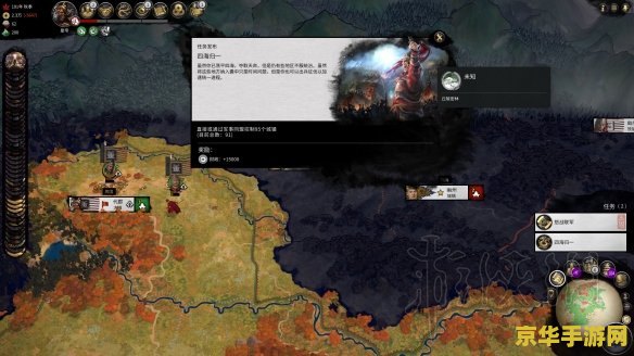 三国全面战争攻略 三国全面战争攻略
